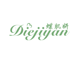 蝶肌妍