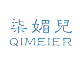 柒媚儿