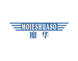 魔华 MOIESHUASO