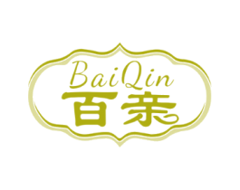 百亲