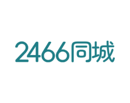2466同城