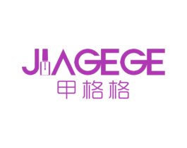 甲格格