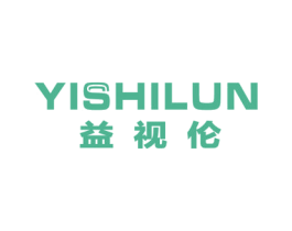 益视伦