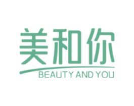 美和你 BEAUTY AND YOU