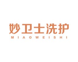 妙卫士洗护 MIAOWEISHI