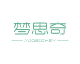 梦思奇 MIOSICHEY