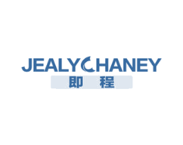 即程JEALYCHANEY