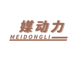 媒动力
