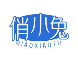俏小兔