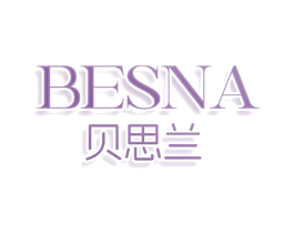 BESNA 贝思兰