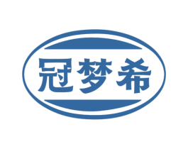 冠梦希