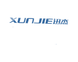 迅杰