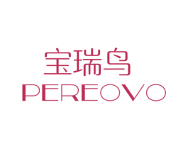 宝瑞鸟 PEREOVO