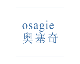 奥塞奇  OSAGIE