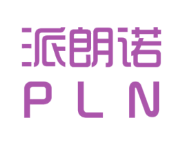 派朗诺 PLN