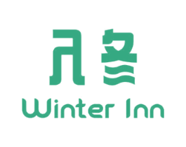 入冬 WINTER INN