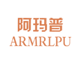 阿玛普 ARMRLPU