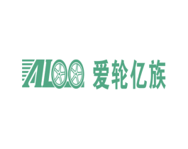 爱轮亿族 AL