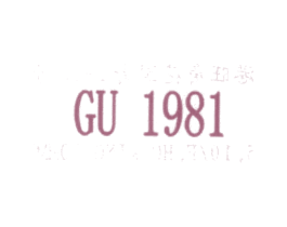 GU 1981