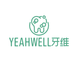 YEAHWELL牙维