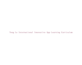 YONG LE INTERNATIONAL INNOVATIVE