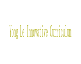 YONG LE INNOVATIVE CURRICULUM