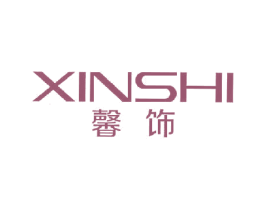 馨饰