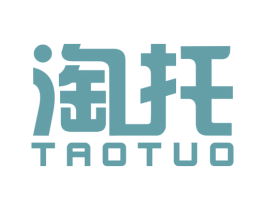 淘托