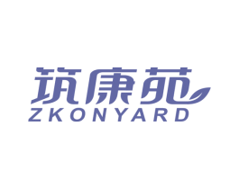 筑康苑 ZKONYARD