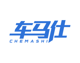 车马仕