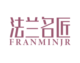 法兰名匠 FRANMINJR
