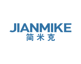 简米克