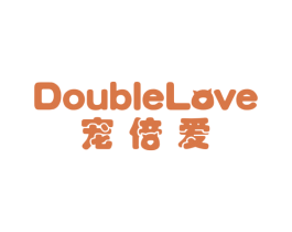 宠倍爱 DOUBLELOVE