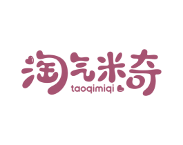 淘气米奇