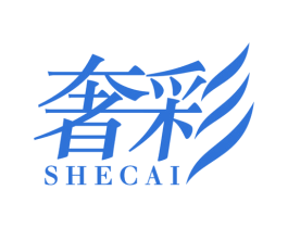 奢彩