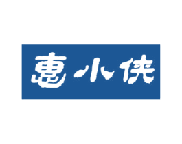惠小侠