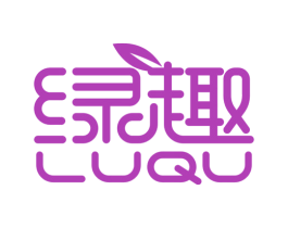 绿趣