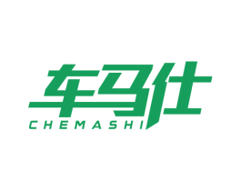 车马仕