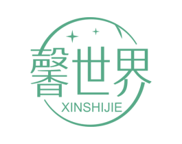 馨世界