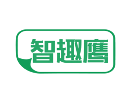 智趣鹰