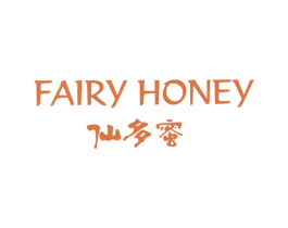 仙多蜜FAIRYHONEY