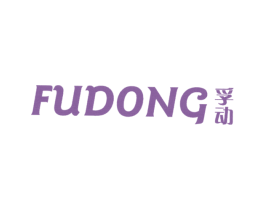 孚动