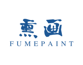 熏画FUMEPAINT