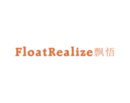 飘悟FLOATREALIZE