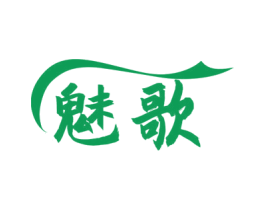 魅歌