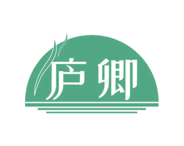 庐卿