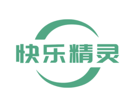 快乐精灵