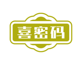 喜密码