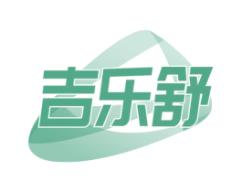 吉乐舒