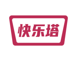 快乐塔